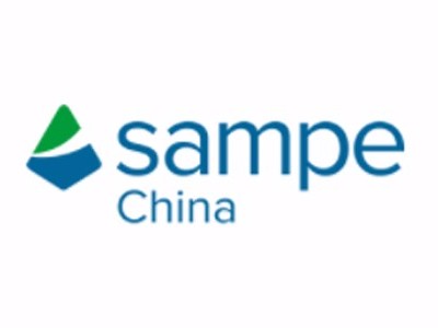 SAMPE中国2019年第十四届复合材料制品、原材料、蜜桃国产在线播放温控设备展会