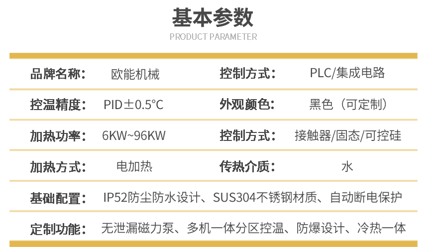 运水式蜜桃国产在线播放参数