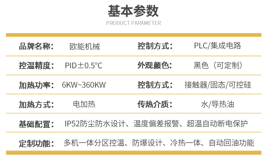 注塑蜜桃国产在线播放参数